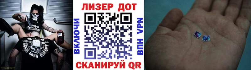 Купить  Вилючинск  Марки N-bome 1500мкг 