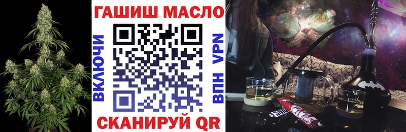 ТГК жижа  Купить  Вилючинск 